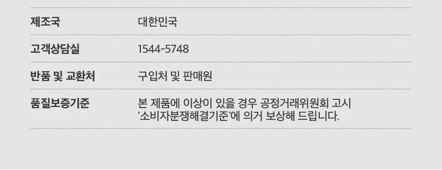 [모공수축] 셀올로지 포어샷 MTS (MTS/앰플/카트리지) 상세페이지 64